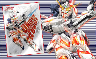 GUNDAMWAR / 関連商品