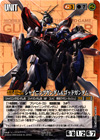 SP-73 VCjOK_SbhK_