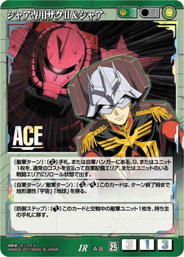 Amazon.co.jp: K&R×グリーンハウス バトルキングダムシール