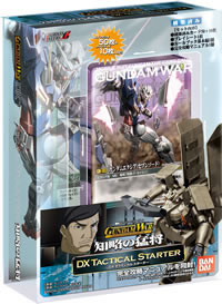 GUNDAMWAR / 商品紹介 GUNDAMWAR / 商品紹介