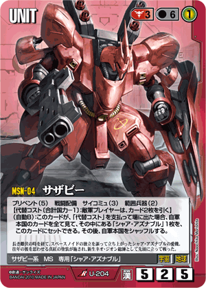 新商品カウントダウンインフォメーション ドラマチックブースター 新商品カウントダウンインフォメーション ドラマチックブースター