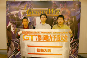 GUNDAMWAR / GT7都市地方予選大会レポート