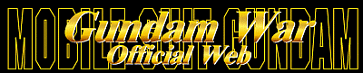 GUNDAM WAR