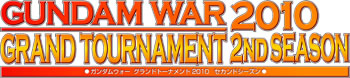 GUNDAMWAR GRAND TOURNAMENT 2010 2ndSEASON