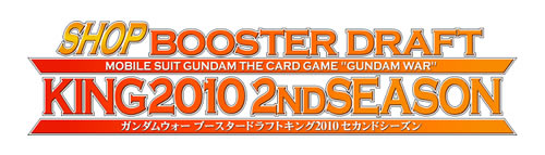 SHOP BOOSTER DRAFT KING2010 [2nd SEASON]