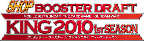 SHOP BOOSTER DRAFT KING2010 [1nd SEASON]