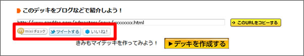 検索条件を入れてカードを検索しよう!