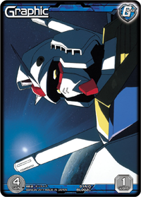 グラフィック（GUNDAM）