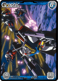 グラフィック（GUNDAM）