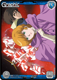 グラフィック（UC）