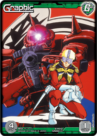 グラフィック（GUNDAM）