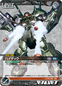 ガンダムウォー 黒 赤 ダブルオー デッキ