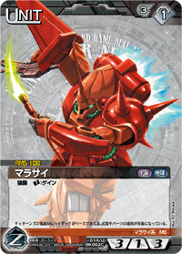 マラサイ