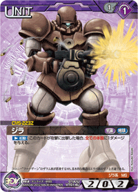 ガンダムウォーネグザ 構築済みデッキ [SEED feat. AGE DECK] g6bh9ry TCG界最大級の炎上黒歴史 ガンダムウォーネグザの構築済みデッキ