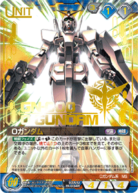 【PSA10】Zガンダム ガンダムウォーネグザ BL170S Amazon.co.jp: ガンダムウォーネグザ Zザク 00/U青013P : おもちゃ