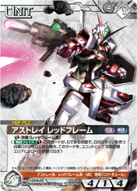 カードリスト・マイデッキ | ガンダムウォーネグザ公式サイト カードリスト・マイデッキ | ガンダムウォーネグザ公式サイト