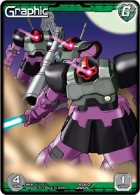 カードリスト・マイデッキ | ガンダムウォーネグザ公式サイト