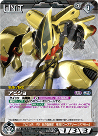 カードリスト・マイデッキ | ガンダムウォーネグザ公式サイト