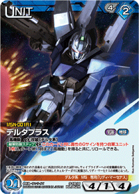2025年最新】スリーブ バンシィ ガンダムウォーの人気アイテム
