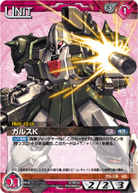 PSA10】ネオ・ジオング ガンダムウォーネグザ RD136S PSA10】ネオ