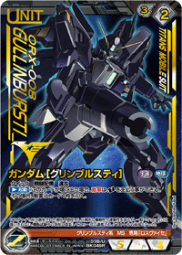 カードリスト・マイデッキ | ガンダムウォーネグザ公式サイト カードリスト・マイデッキ | ガンダムウォーネグザ公式サイト