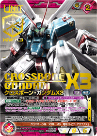 カードリスト・マイデッキ | ガンダムウォーネグザ公式サイト カードリスト・マイデッキ | ガンダムウォーネグザ公式サイト