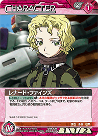 レナード・ファインズ