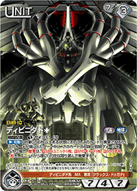 カードリスト・マイデッキ | ガンダムウォーネグザ公式サイト