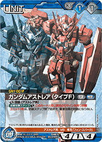 カードリスト・マイデッキ | ガンダムウォーネグザ公式サイト カードリスト・マイデッキ | ガンダムウォーネグザ公式サイト