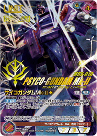 カードリスト・マイデッキ | ガンダムウォーネグザ公式サイト カードリスト・マイデッキ | ガンダムウォーネグザ公式サイト