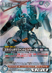 ガンダムウォー ネグザ コレクタブルレア ターンX(月光蝶
