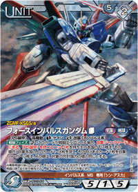 カードリスト・マイデッキ | ガンダムウォーネグザ公式サイト カードリスト・マイデッキ | ガンダムウォーネグザ公式サイト