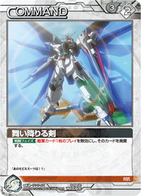 カードリスト・マイデッキ | ガンダムウォーネグザ公式サイト カードリスト・マイデッキ | ガンダムウォーネグザ公式サイト