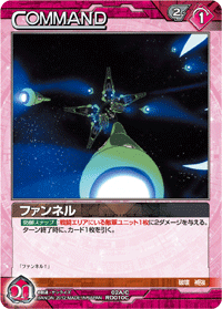 【PSA10】キュベレイ ガンダムウォーネグザ RD026R PSA10】キュベレイ ガンダムウォーネグザ RD026R