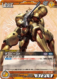 カードリスト・マイデッキ | ガンダムウォーネグザ公式サイト カードリスト・マイデッキ | ガンダムウォーネグザ公式サイト