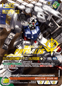 ガンダムウォー ネグザ コレクタブルレア デンドロビウム ノイエジール カードリスト・マイデッキ | ガンダムウォーネグザ公式サイト