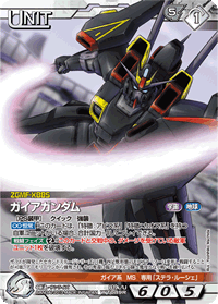 カードリスト・マイデッキ | ガンダムウォーネグザ公式サイト カードリスト・マイデッキ | ガンダムウォーネグザ公式サイト