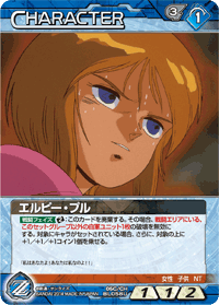 エルピー・プル