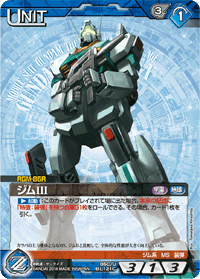 【PSA10】Hi-νガンダム ガンダムウォーネグザ BL208S PSA10】理想の激突 ガンダムウォーネグザ BL076S