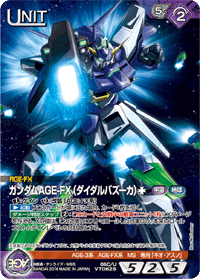 カードリスト・マイデッキ | ガンダムウォーネグザ公式サイト カードリスト・マイデッキ | ガンダムウォーネグザ公式サイト