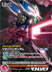 PSA10】キュベレイ ガンダムウォーネグザ RD026R