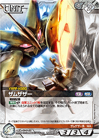 カードリスト・マイデッキ | ガンダムウォーネグザ公式サイト カードリスト・マイデッキ | ガンダムウォーネグザ公式サイト