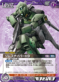 【PSA10】スサノオ ガンダムウォーネグザ VT127S Amazon.co.jp: ガンダムウォーネグザ Zザク 00/U青013P : おもちゃ