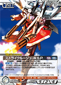 カードリスト・マイデッキ | ガンダムウォーネグザ公式サイト カードリスト・マイデッキ | ガンダムウォーネグザ公式サイト