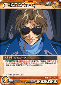 【PSA10】マスラオ ガンダムウォーネグザ VT115S カードリスト・マイデッキ | ガンダムウォーネグザ公式サイト