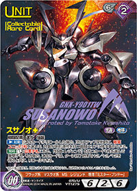 カードリスト・マイデッキ | ガンダムウォーネグザ公式サイト カードリスト・マイデッキ | ガンダムウォーネグザ公式サイト