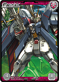 カードリスト・マイデッキ | ガンダムウォーネグザ公式サイト