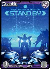 カードリスト・マイデッキ | ガンダムウォーネグザ公式サイト