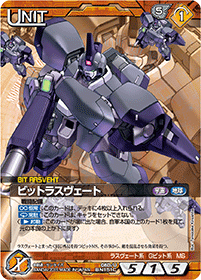 【PSA10】マスラオ ガンダムウォーネグザ VT115S カードリスト・マイデッキ | ガンダムウォーネグザ公式サイト