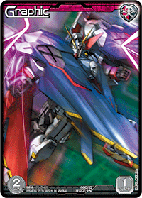 赤黒（クロスボーン）